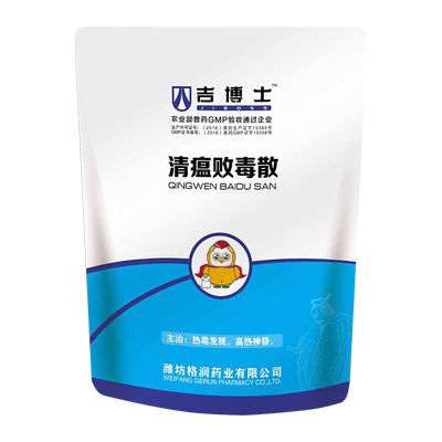 吉博士清瘟败毒散畜禽流感降温