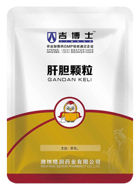 吉博士颗粒药用保肝利胆开胃消食