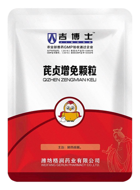 吉博士增免颗粒畜禽鸡用抗病毒