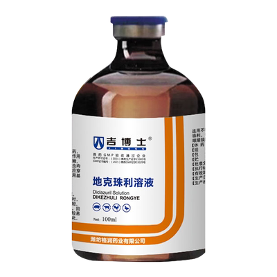 吉博士0.5%地克珠利球虫病