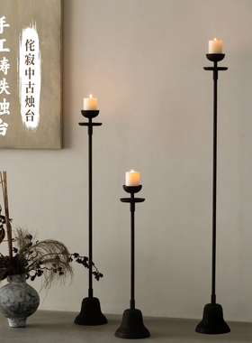 复古老烛台铁艺侘寂风蜡烛台摆件落地灯禅意茶室民宿中古装饰客厅