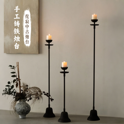 复古老烛台铁艺侘寂风蜡烛台摆件落地灯禅意茶室民宿中古装饰客厅