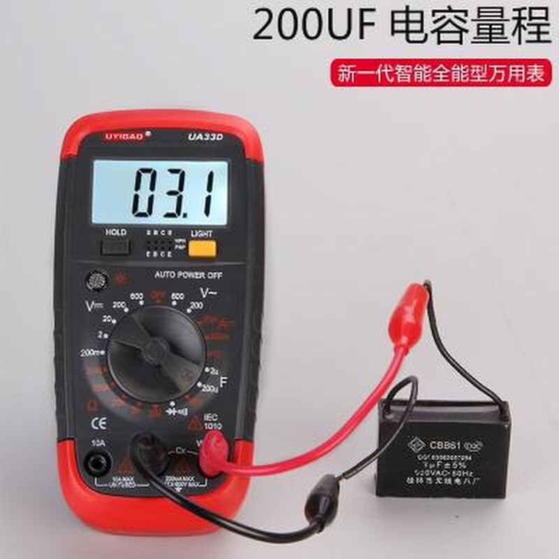 优仪高UA33D掌上型数字防烧万用表电容蜂N鸣背光高精度迷你数显表