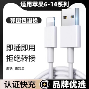 雷珞克适用苹果15promax充电线PD20W快充线iPhone14Pro数据线2米13Plus手机12平板iPadPro充电器mini线11