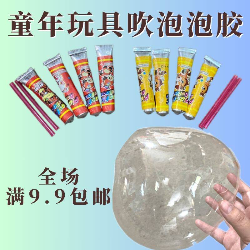太空气球80后怀旧玩具经典童年泡泡机/吹泡泡类玩具