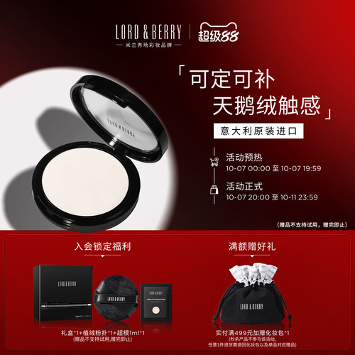 可定可补  天鹅绒触感