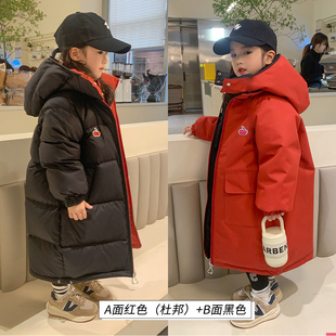 女童羽绒服冬装新洋气儿童三防白鸭绒男童两面双穿中长款百搭外套