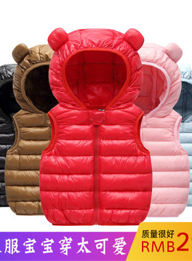 宝宝马甲羽绒棉服秋冬季女童坎肩轻薄款婴幼儿背心夹男童洋气外套