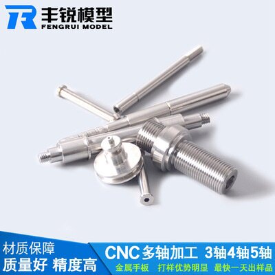 锈钢五金加g工厂精密轴打样轴五零件加工机械图定制来i.
