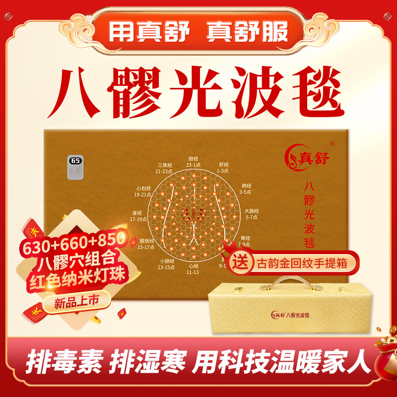真舒电热坐垫加热垫珊瑚绒