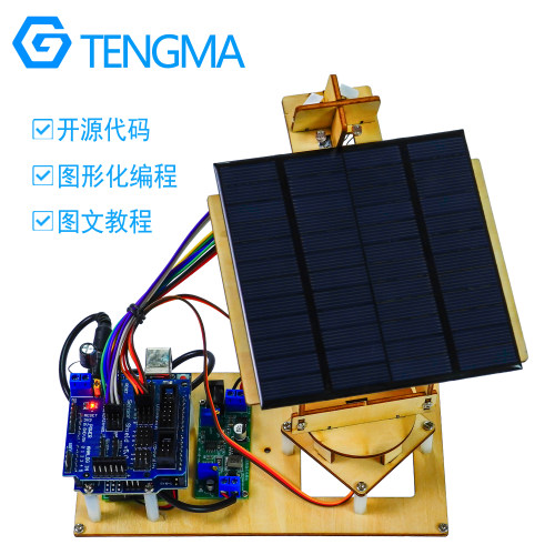 Arduino太阳能追光追踪器