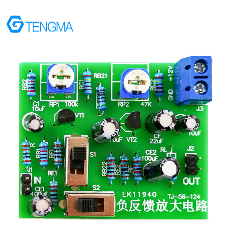 教学实训套件负反馈放大电路阻容耦合模拟电子技术实验焊接DIY
