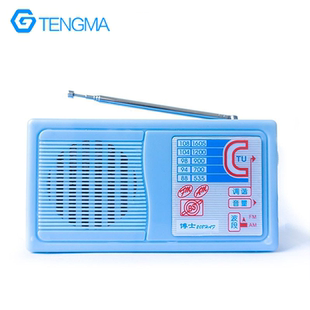 博士BS208HAF调频调幅收音机教学实训DIY电子制作组装 套件AM