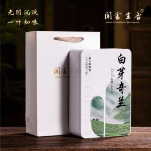 正宗福建平和特产特级白芽奇兰茶叶高山乌龙茶炭焙浓香颗粒礼盒装