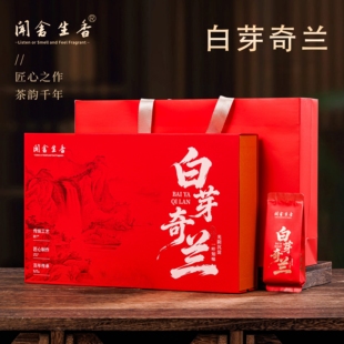 正宗福建平和特产特级白芽奇兰茶叶高山乌龙茶炭焙浓香长辈礼盒装
