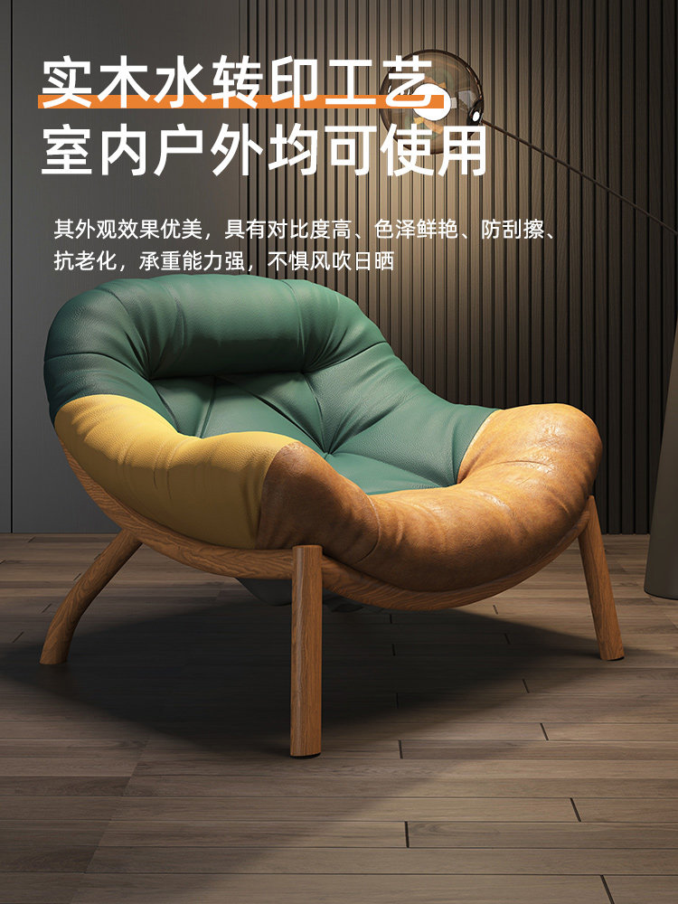 沙发椅单轻奢意大利风格简约设计师阳台休闲椅客厅创意慵懒沙发椅