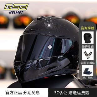 gsb361头盔摩托车头盔男女士机车全盔四季复古巡航安全帽冬季官方