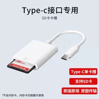 Интерфейс Type-C [SD Card Reader]