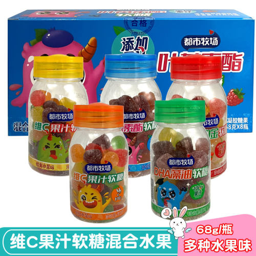都市牧场维C果汁软糖缤纷水果味