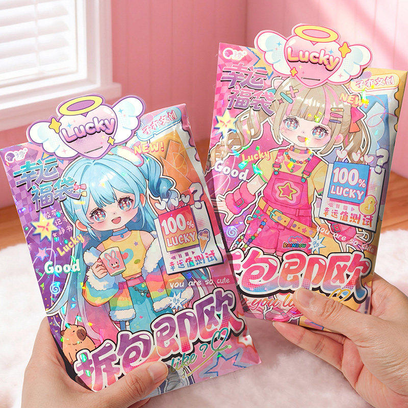 子亦AKI酱幸运福袋惊喜盒笔记本文具套装礼盒好运盲袋小学生开学礼物儿童生日伴手礼可爱女孩创意手提大礼包,文具电教/文化用品/商务用品,文具套装/礼盒,淘宝优惠券,粉丝福利购,淘宝优惠卷