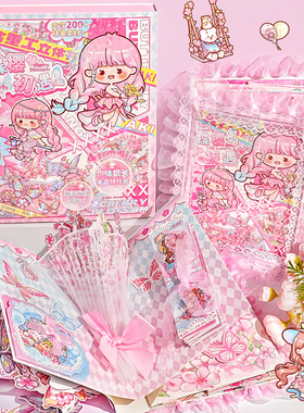 AKi酱重工立体机关安静书豪华新款免裁剪女孩手工diy材料古风换装贴纸场景拼贴素材儿童趣味益智玩具女生礼物