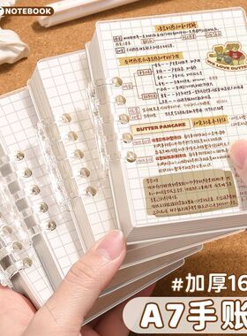 A7迷你小本子口袋本不硌手活页笔记本子初高中生专用单词本便签记事本大学生考研记事本活页扣环记事手账本子