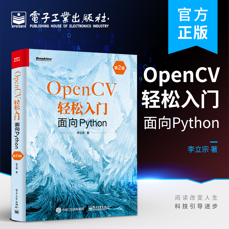 本书第1版出版后，被很多高校选为教材。为