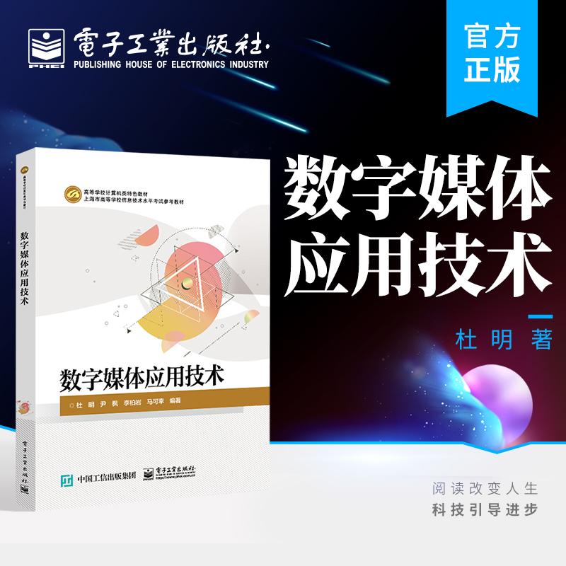 本书实例结合当前广泛应用的Audition、Phot