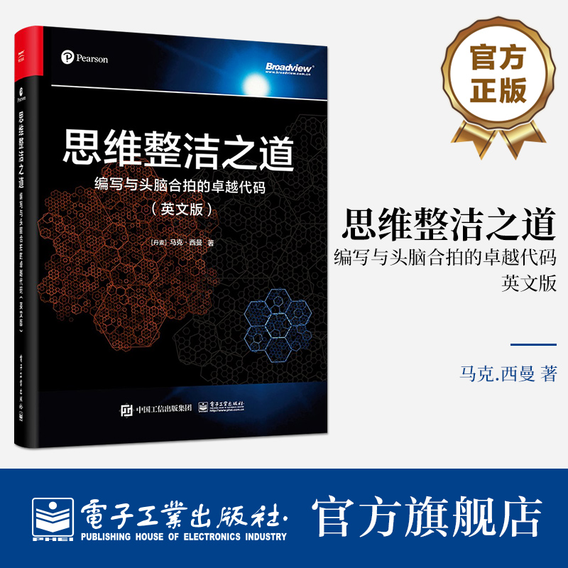 降低代码的复杂性，让软件开发更有持续性。