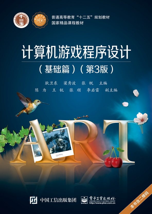 数码摄影教程怎么看?