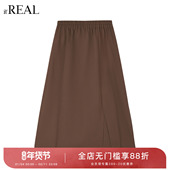 百搭休闲设计感直筒裙 复古时尚 real瑞尔秋冬季 新款