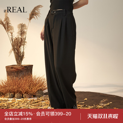 秋季it'real百搭休闲阔腿裤