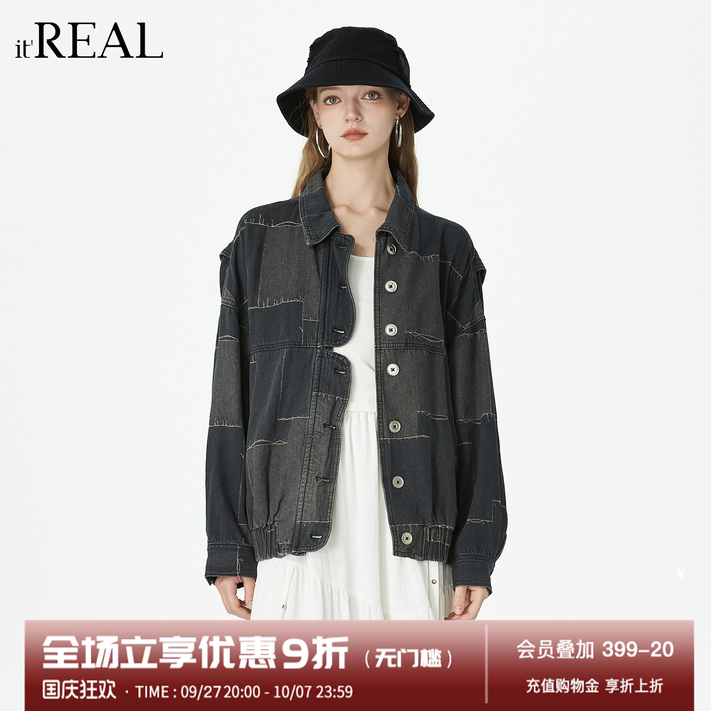 慵懒感拼色牛仔长袖外套