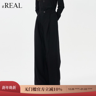 阔腿裤 复古垂感西装 新款 女 real瑞尔25年冬季