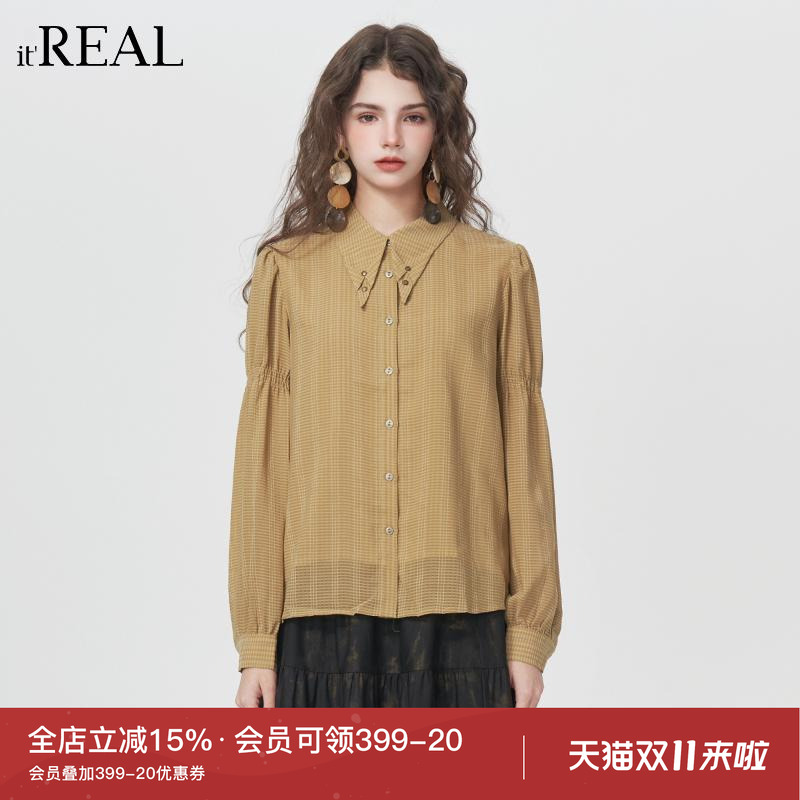 瑞尔法式复古格子衬衫女