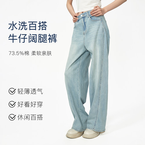 it'real瑞尔美式浅色牛仔裤