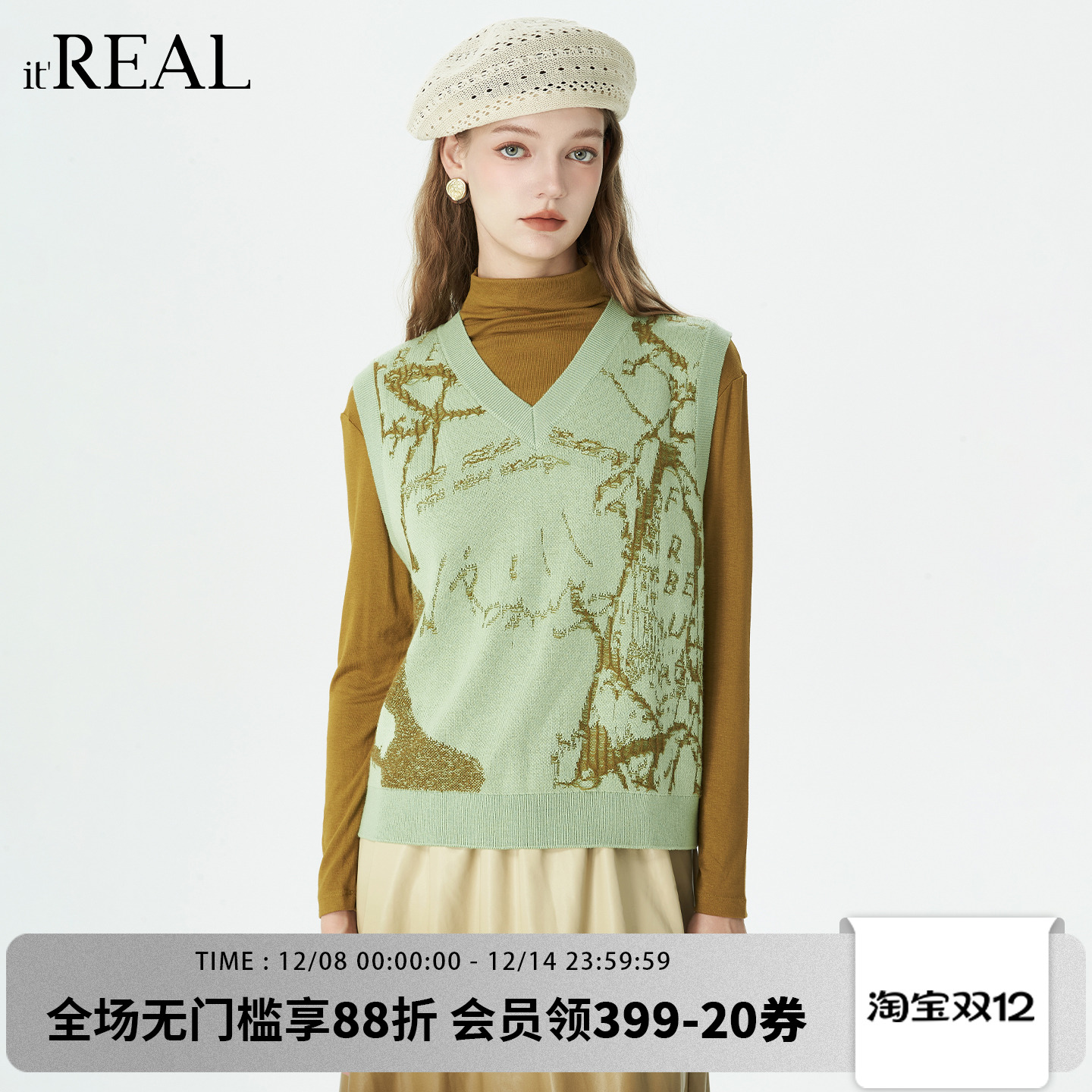 瑞尔法式复古针织背心