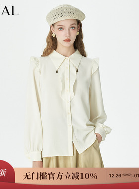 it'real瑞尔秋季新款法式气质不易皱轻盈质感透气衬衫