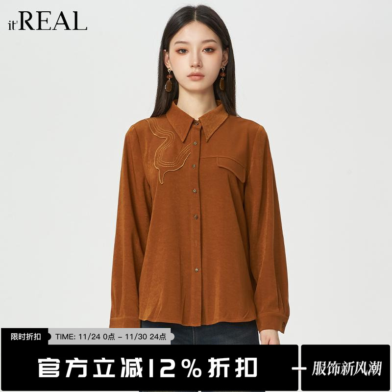 衬衫设计感秋冬别致itreal