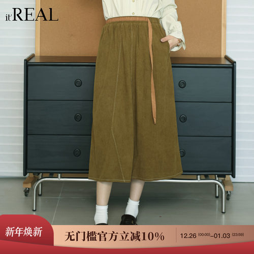 it'real瑞尔25年冬季新款复古时尚百搭绒面复古休闲半裙伞裙女