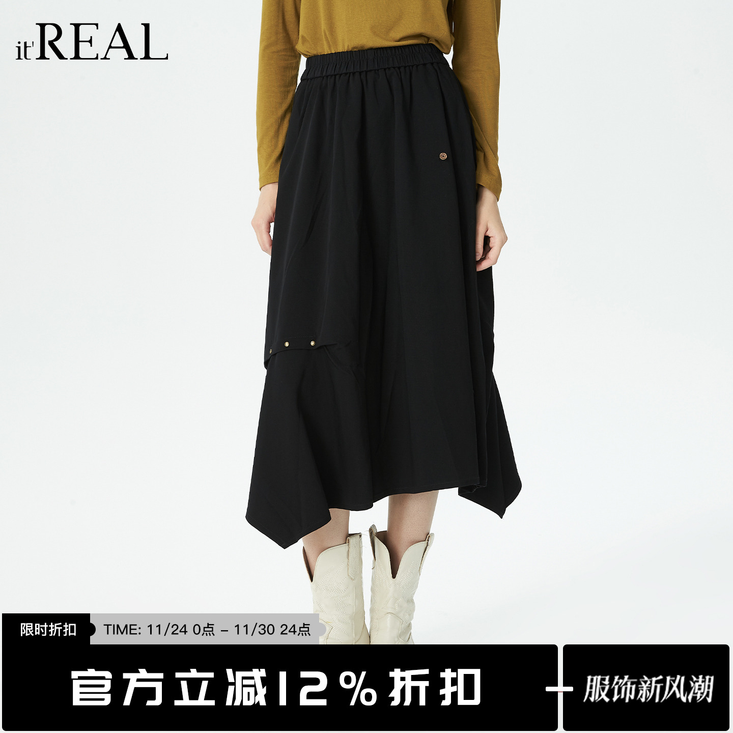 不规则下摆设计感伞裙