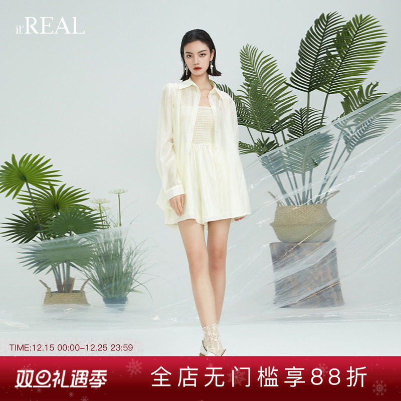 itreal瑞尔纯色两件套防晒服套装