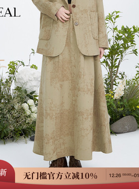 it'real瑞尔春新款印花伞裙季小众设计感半裙复古中长款半身裙