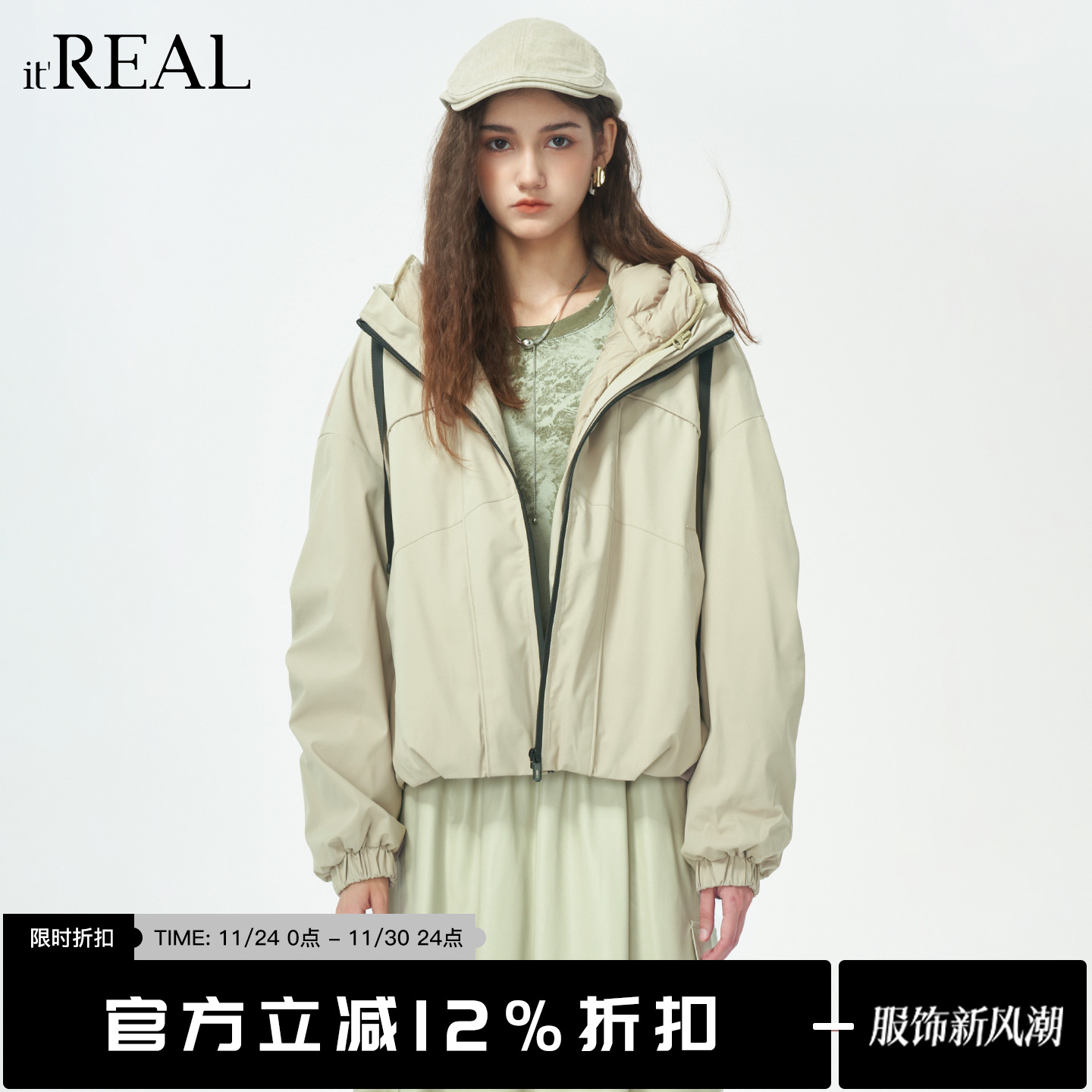 两件套羽绒外套上衣女