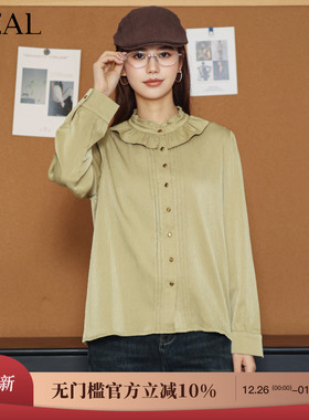 it'real瑞尔25年冬季新款简约百搭木耳领复古法式衬衫女