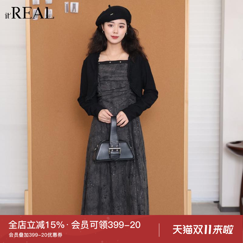 春秋新款设计感小众吊带裙套装