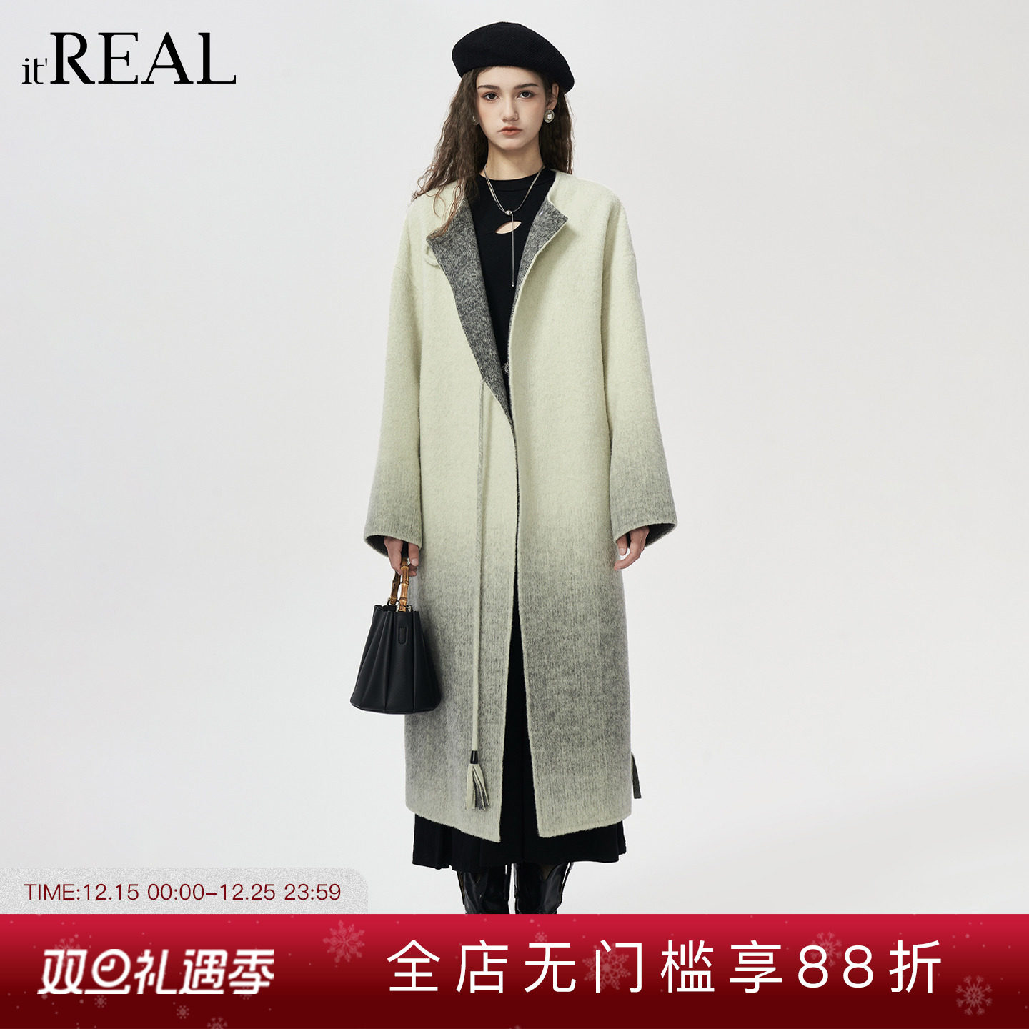 it'real瑞尔25年冬季新款简约百搭气质渐变双面呢大衣女