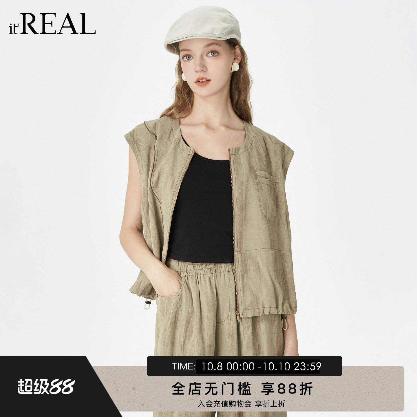 it'real瑞尔美式复古马甲