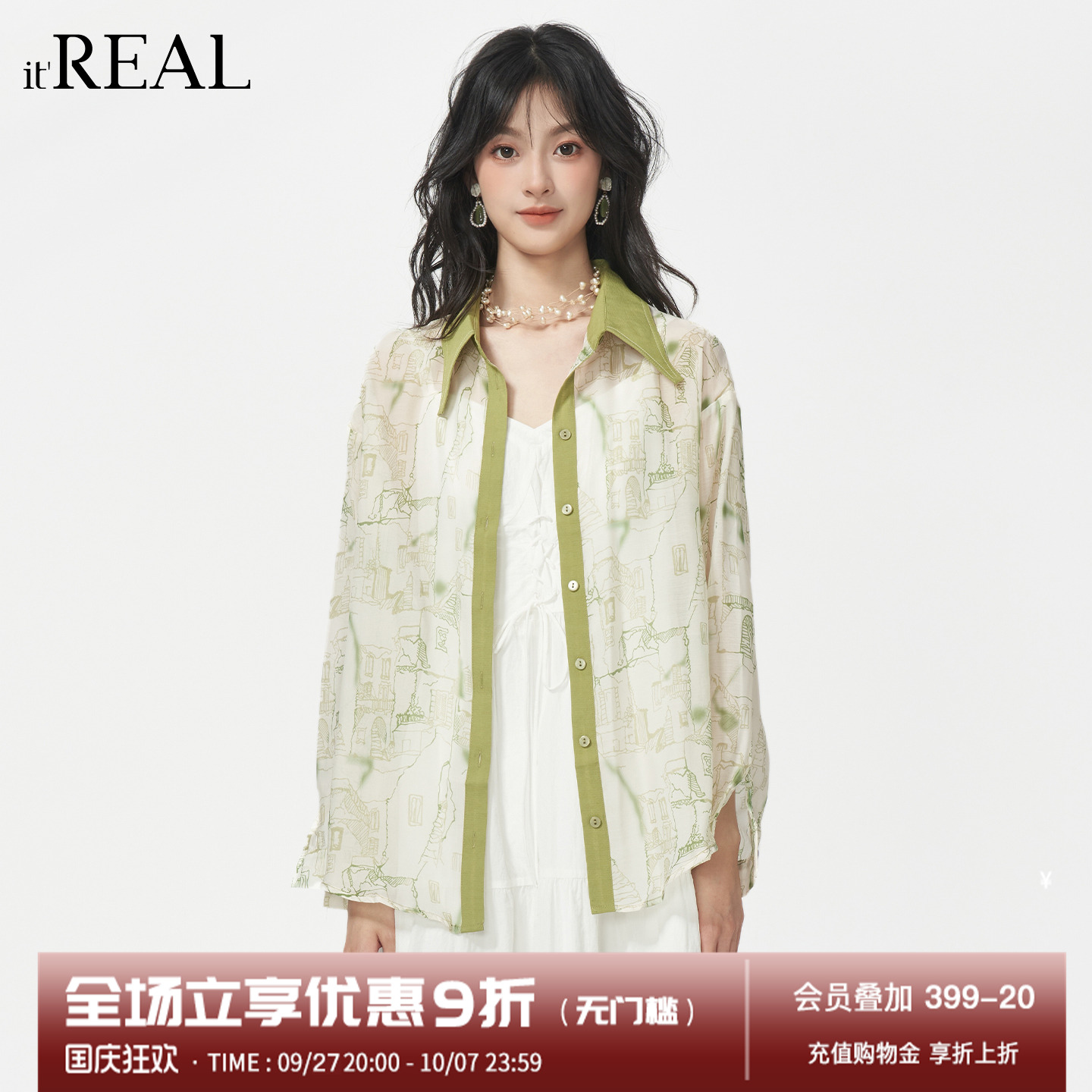 瑞尔法式复古衬衫女2025春夏