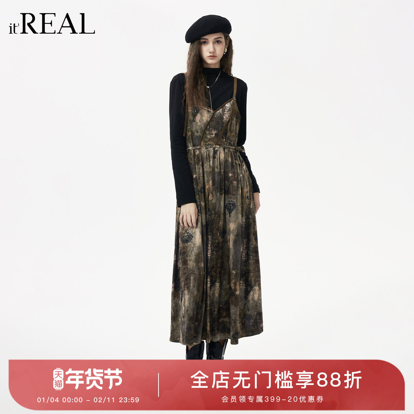 it'real瑞尔25年冬季新款气质复古油画感肌理吊带裙女,女装/女士精品,连衣裙,淘宝优惠券,粉丝福利购,淘宝优惠卷